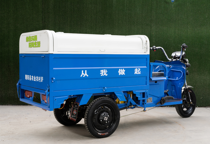 1.3米垃圾自卸车